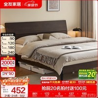 全友家居现代简约高箱储物收纳床主卧1.8米x2米双人大床家具政府补贴 【炭黑色 | 高脚】单床 1.5x2米【爆款+性价比超高】