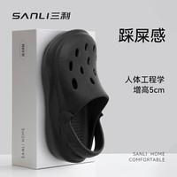 三利踩屎感洞洞鞋男士夏季厚底增高凉鞋沙滩包头拖鞋外穿 黑色 40-41