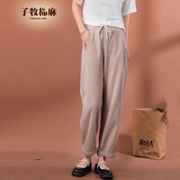 子牧棉麻秋装 女韩版百搭老爹裤遮胯显瘦松紧腰哈伦裤休闲裤3588 奶茶色 M (建议95-105斤)
