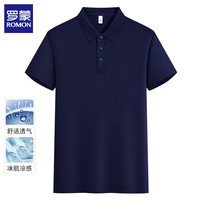罗蒙(ROMON)冰丝短袖t恤男2026夏季薄款商务休闲翻领上衣纯色打底衫半袖男 藏青 XL (建议体重135-145斤)