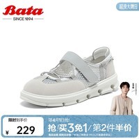 Bata拔佳休闲玛丽珍夏季新款通勤娃娃浅口厚底透气开车鞋6871DBQ5 银灰 35