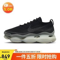 耐克男子休闲鞋AIR MAX SCORPIONFKSE运动鞋FB9151-001 黑色 40