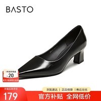 百思图25秋浅口单鞋粗跟尖头通勤女鞋B2616CQ5 黑色 37