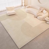 KAYE客厅地毯奶油风简约免洗卧室床边毯子轻奢高级感家用大面积茶几毯 SJR-巴卡伦-14 120x160 cm