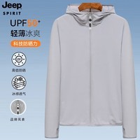 JEEP SPIRIT吉普防晒衣男女同款UPF50+防紫外线冰爽透气皮肤风衣