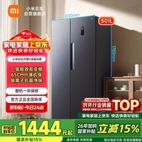 米家小米501L对开门冰箱大容量风冷无霜银离子除菌双变频节能一级能效BCD-501WMSA国家补贴