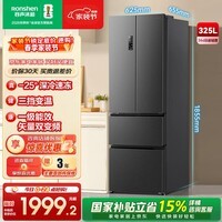 容声325升冰箱法式多门四开门双开门家用大容量分储一级能效变频风冷无霜法式电冰箱国家补贴 BCD-325WD18MP 墨韵灰
