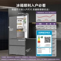 卡萨帝原石系列560升法式多门冰箱冷藏冷冻双重除菌净化零距离自由嵌入式政府补贴至高立减15% BCD-560WGCFDA4GUU1
