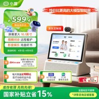 小度健康屏 10.1寸超大屏 AI大模型音箱 智能屏音响 视频通话  远程看护 紧急呼救 老人陪伴礼物