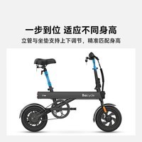 BAICYCLE折叠电动自行车铝合金超长续航轻便电动车锂电池代驾车助力成人代步电动单车 S1 Max绿色旗舰款丨纯电40km助力60km
