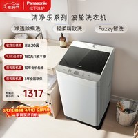 松下(Panasonic)抗菌除螨 波轮洗衣机 10KG大容量 一级能效 全自动家用 XQB100-8QF1
