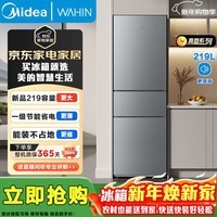 美的（Midea）冰箱239升家用冰箱三门三温三开门风冷无霜271升双变频冰箱一级能效小型家用冰箱补贴20% 219升 三开门 一级直冷228T 美的出品华凌