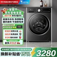 小天鹅（LittleSwan）滚筒洗衣机全自动家用10KG大容量 带烘干洗烘一体小乌梅3.0轻享版 TD10VE10 以旧换新补贴京东自营