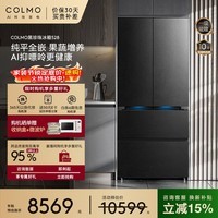 COLMO黑珍珠528L法式多门冰箱大容量纯平全嵌一级能效双循环AI抑嘌呤曜岩黑CRBUF528N-E2国家补贴