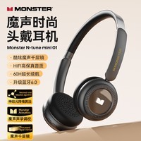 魔声（Monster）N-tune mini 01时尚复古小头戴蓝牙耳机蓝牙6.0高颜值美拉德氛围感智能降噪60H超长续航 黑色