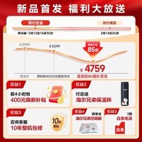 海尔出品 统帅3匹新风柜机空调 懒人神机Pro-AI之眼 一级能效双排铜管客厅立式国家补贴KFR-72LW/LX2-1