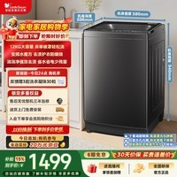 小天鹅（LittleSwan）波轮洗衣机全自动家用 12KG大容量 水魔方 直驱变频 洗全家大件 TB120M08DT 以旧换新 京东自营