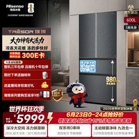 海信璀璨大力神600L法式多门制冰冰箱超薄零嵌入双系统一级大容量大冻梨世界杯定制款TR-600E7SFZKD