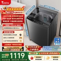 小天鹅（LittleSwan）波轮洗衣机全自动家用 12KG大容量 直驱变频 洗全家大件 TB12-1809DT 一级能效 以旧换新 京东自营