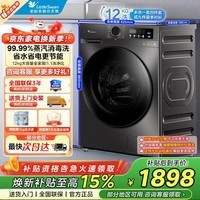 小天鹅（LittleSwan）洗衣机滚筒洗烘一体全自动12KG大容量 蒸汽消毒洗暖烘空气洗大件洗1.10洗净比智能APP 大容量 滚筒洗烘 12kg 098