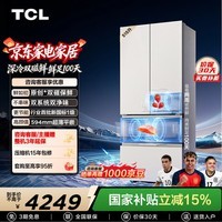TCL双磁鲜515L法式多门四开门深冷磁鲜双系统双净味零嵌冰箱新一级能效风冷R515T11N-DQS世界杯推荐