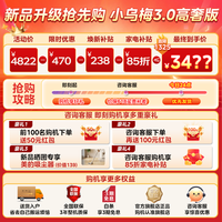 小天鹅（LittleSwan） 小乌梅3.0滚筒洗衣机全自动家电补贴 水魔方10/12公斤单洗/带烘干洗烘一体机 一级能效 以旧换新 【小乌梅3.0高奢 滚筒洗烘 12kg 】智能热烘不伤衣