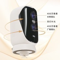 神眸4G永久免流800万像素双摄360°可视摄像头旋转云台10倍无损变焦磁吸免打孔监控免插电可配太阳能板