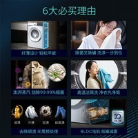西门子（SIEMENS）【新品上市】超薄平嵌10KG大容量全自动家用滚筒洗衣机 变频纤薄机身 智能除渍 蒸汽除菌 滚筒单洗 WW52E1U00W 滚筒单洗