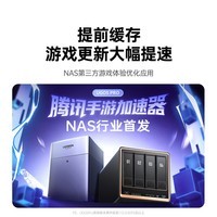 绿联私有云DXP4800 GT 16G版4T四盘位NAS网络存储 AI个人云家庭硬盘服务器 双万兆网口 适用iPhone17