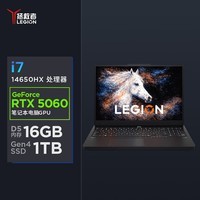 联想拯救者Y7000P 电竞游戏本笔记本电脑(i7-14650HX 16G 1T RTX5060 2.5K 240Hz 100%DCI-P3广色域)黑