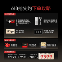 COLMO黑珍珠家用3匹新一级能效全直流变频冷暖立式空调柜机无风感防直吹智慧语音【国家补贴8折】 3匹 一级能效 黑珍珠空调CA1Z