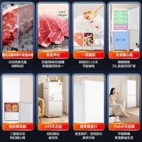 海尔(Haier)小奶芙165升两门冰箱风冷无霜黑金净化除菌净味一级能效HC2-165WGHC2E9WV政府补贴15% 165L两门|黑金净化