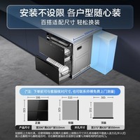 华帝(VATTI)消毒柜官方小飞碟家用嵌入式110L大容量两门三抽紫外线0臭氧纯物理母婴消毒 家电政府补贴i13040