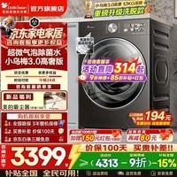 小天鹅（LittleSwan）小乌梅3.0/5.0滚筒洗衣机全自动家电补贴 水魔方12/10公斤单洗/洗烘一体超薄纯平全嵌 以旧换新 小乌梅3.0高奢28MAX丨超微气泡除菌 滚筒单洗