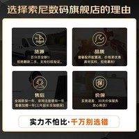 索尼(SONY)Alpha 7 V 全画幅微单相机 A7M5约30张/秒高速连拍 S35模式4K 120p ILCE-7M5 注册发货享红包 A7M5单机身【京仓次日达】 官方标配