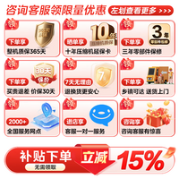 美的（Midea）603升熊墩墩Pro纯平全嵌十字对开四开门双系统2.0超净除菌一级能效无霜家用电冰箱国家补贴 BCD-603WUSPZM(E) 海贝白
