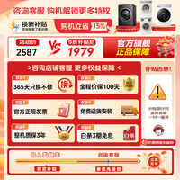 美的(Midea)滚筒洗衣机全自动国家补贴 10/12公斤大容量 一级能效变频节能 健康除菌 纯平自由全嵌 以旧换新 10公斤非烘干L1|1.28洗净比+智能投放 单洗
