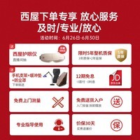 西屋(Westinghouse)911GT肩颈旗舰家用按摩椅超跑椅全身太空舱2026全自动揉捏腰背按摩智能送父母长辈节日礼物 幻影灰
