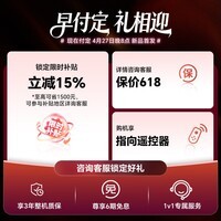 海信RGB-MiniLED电视E7S 75吋 玲珑真彩背光 信芯芯片 黑曜屏Pro 高刷180Hz 超薄贴墙 E7Q升级 75英寸