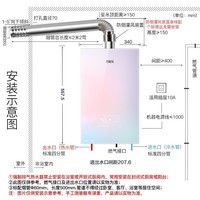 万家乐【彩虹系列】国家补贴15%燃气热水器16升天然气下置风机安睡洗一级静音以旧换新JSQ30-16RG1(F)