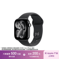 Apple/苹果 Watch S11 智能手表GPS款42毫米亮黑色铝金属表壳黑色运动型表带S/M MEU94CH/B