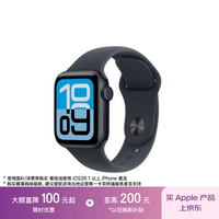 Apple/苹果 Watch SE 3 智能手表GPS+蜂窝款40毫米午夜色铝金属表壳午夜色运动型表带M/L MEPR4CH/B