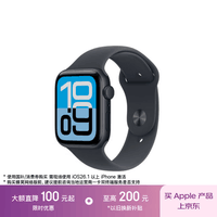 Apple/苹果 Watch SE 3 智能手表GPS款44毫米午夜色铝金属表壳午夜色运动型表带M/L MEHR4CH/B