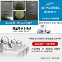 戴尔(DELL)有线鼠标 USB接口 笔记本台式电脑鼠标 MS116 商务办公 光电鼠标 黑色