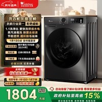 小天鹅（LittleSwan）滚筒洗衣机全自动家用 带烘干洗烘一体 10KG大容量超薄 TD100APUREPRO以旧换新 国家补贴 京东自营