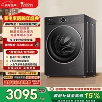 小天鹅(LittleSwan)滚筒洗衣机全自动家用 带烘干洗烘一体 10KG纯平水魔方 TD10V628PLUS 以旧换新 国家补贴 京东自营