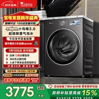 小天鹅（LittleSwan）年度机皇小乌梅3.0 滚筒洗衣机全自动 10KG超薄大筒径 纯平 TG10VE40 以旧换新 国家补贴 京东自营