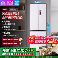 华凌【美的出品】法式双变频一级双开门嵌入式电冰箱节能 HR-419WUFPZ 莫奈花园