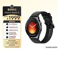 小米（MI）Xiaomi Watch 5 全智能旗舰手表 智能手势控制 健身房模式 黑色氟胶表带款
