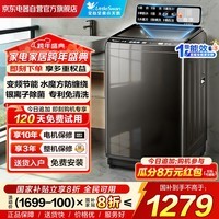 小天鹅（LittleSwan）波轮洗衣机全自动家用10公斤大容量水魔方直驱变频除菌TB100V81DT以旧换新家电国家补贴京东自营